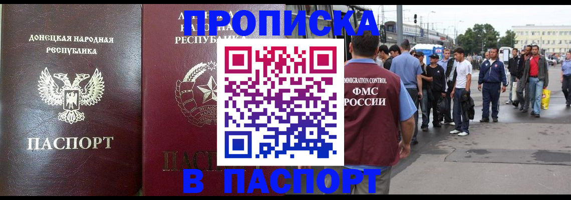 временная регистрация адрес в Сортавале